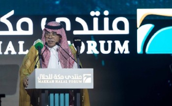وزير التجارة يدشن “منتدى مكة للحلال” ويكرم الجهات المشاركة