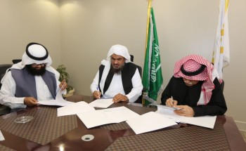 جمعية كفيف توقع عقدًا لإنشاء مركز للمكفوفين بمدينة الرياض