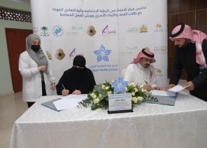 شراكة مجتمعية بين تجمع مكة المكرمة الصحي و جمعية يسر للتنمية الأسرية