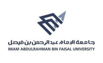 جامعة الامام عبدالرحمن بن فيصل تطلق برنامج “الدبلوم المشارك في المسؤولية الاجتماعية”