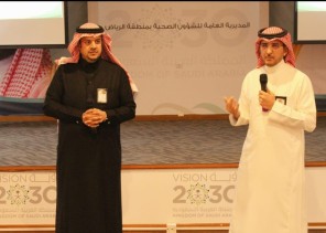 “صحة الرياض” تقيم ورشة العمل الرابعة لتعزيز العلاقة التشاركية مع القطاع الخاص