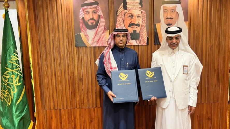 عقد شراكة بين تعليم الطائف ومدارس الملك عبدالعزيز النموذجية بتبوك