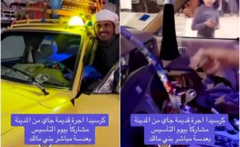 بالفيديو: مواطن يشارك في يوم التأسيس بسيارته الأجرة موديل 79 .. ويستعرض : هذا المنديل أخذته من كسوة الكعبة