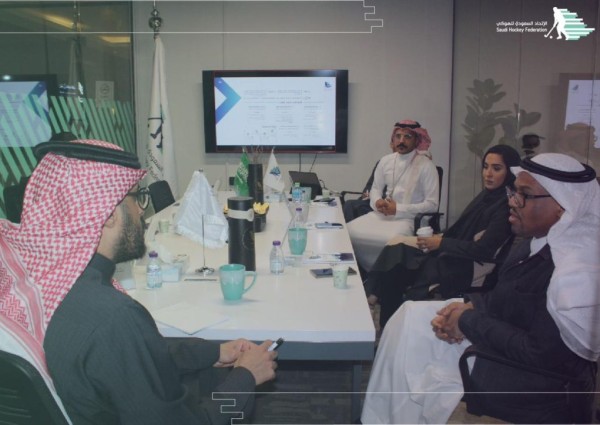 الإتحاد السعودي للهوكي يعقد اجتماع مجلس الإدارة الحادي عشر