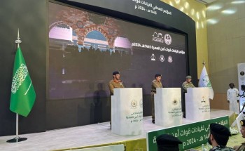 وزارة الداخلية تعقد المؤتمر الصحفي الأول لقيادات قوات أمن العمرة لعام 1445 هـ لاستعراض خطة أمن العمرة خلال شهر رمضان المبارك