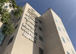 مستشفى الملك فهد بجدة يتوج بالمراكز الاول في مسار تحسين زمن الاستجابة للحالات الطارئة …
