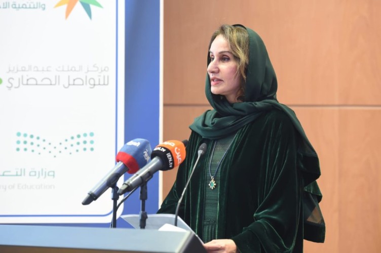 برعاية الأميرة مها آل سعود منتدى الرياض للمسؤولية الاجتماعية انطلق السبت في جامعة الفيصل