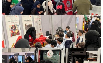 معرض توعوي ونقاط إسعافية للهلال الأحمر في معرض اليوم العالمي للدفاع المدني 2024م بالشرقية