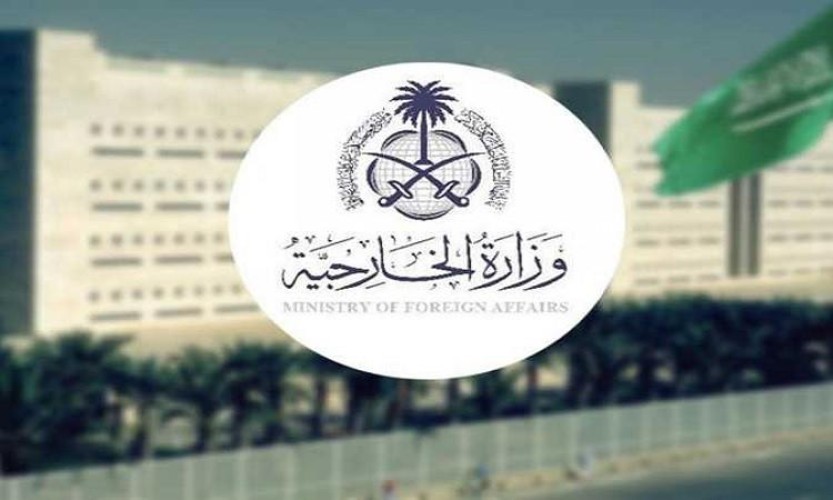 وزارة الخارجية: المملكة ترحب باعتماد الجمعية العامة للأمم المتحدة قراراً بشأن “تدابير مكافحة كراهية الإسلام”