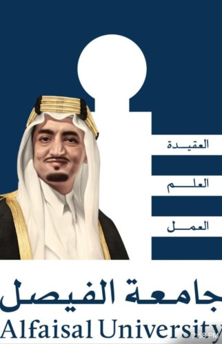 منتدى الرياض للمسؤولية الاجتماعية ينطلق تزامنا مع يوم المسؤولية الاجتماعية بالمملكة في 23 مارس 2024