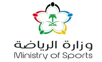 فرع وزارة الرياضة بالباحة ينظم بطولة كأس “جود الباحة”
