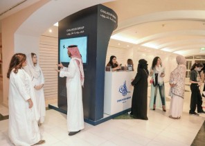ذا جرين هاوس مشاريع تستهدف منظومة ريادة الأعمال في السعودية