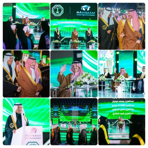 أمير المنطقة الشرقية يرعى حفل جامعة الملك فهد تحتفل بتخريج الدفعة الرابعة والخمسون