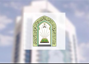 إجراءات قانونية من “الشؤون الإسلامية”  ضد مُعلن لمنتج تجاري داخل مسجد