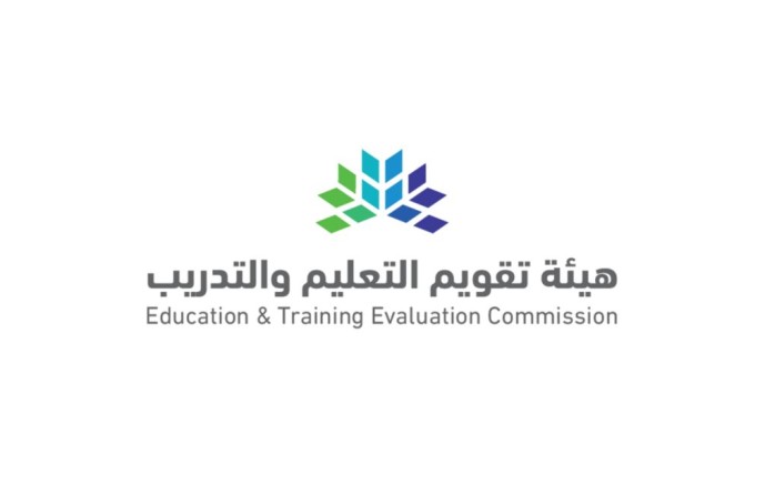 هيئة تقويم التعليم والتدريب تشارك في الاجتماع الـ 57 لمجموعة PGB التابعة لمنظمة التعاون الاقتصادي والتنمية