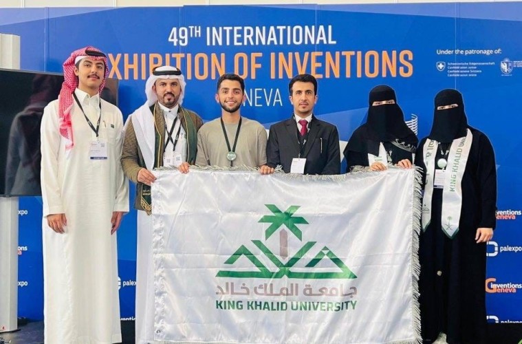 طلاب وطالبات جامعة الملك خالد يحصدون ذهبيتين وفضيتين في معرض جنيف الدولي للاختراعات