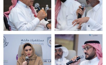 انعقاد المؤتمر الصحفي لملتقى مستقبل السياحة الصحية في الرياض