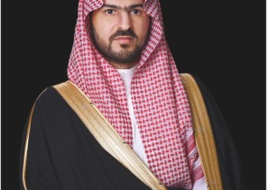 سمو نائب أمير المنطقة الشرقية يرفع التهنئة للقيادة بمناسبة صدور التقرير السنوي لرؤية السعودية 2030