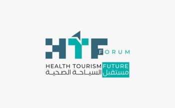 انطلاق فعاليات ملتقى مستقبل السياحة الصحية الأحد المقبل في الرياض
