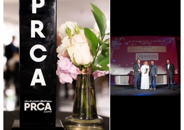 حملة “السعودية نحو الفضاء” تحصد جائزة أفضل حملة علاقات عامة دولية من جمعية العلاقات العامة والاتصالات PRCA