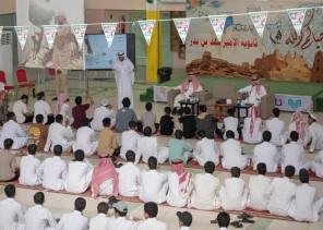 هيئة تطوير محمية الملك سلمان بن عبدالعزيز الملكية تنظم لقاءات تثقيفية للطلاب ضمن برامج أسبوع البيئة