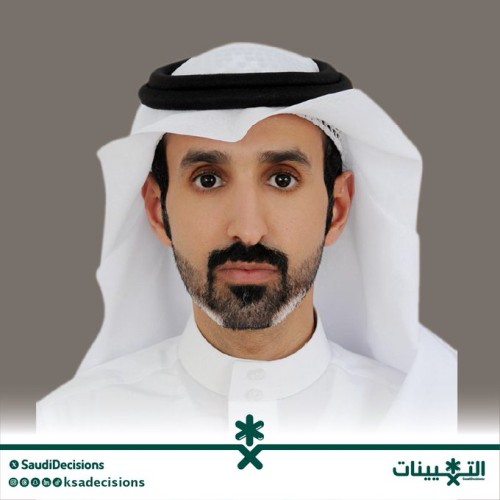 تعيين الدكتور عبدالاله بن صالح الرشيدي وكيلاً لوزارة المالية للسياسات المالية الكلية
