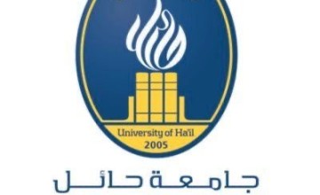 جامعة حائل ..اشتراط الحصول على درجة اختبار التحصيلي للقبول السنوي للعام الجامعي 1446 هـ
