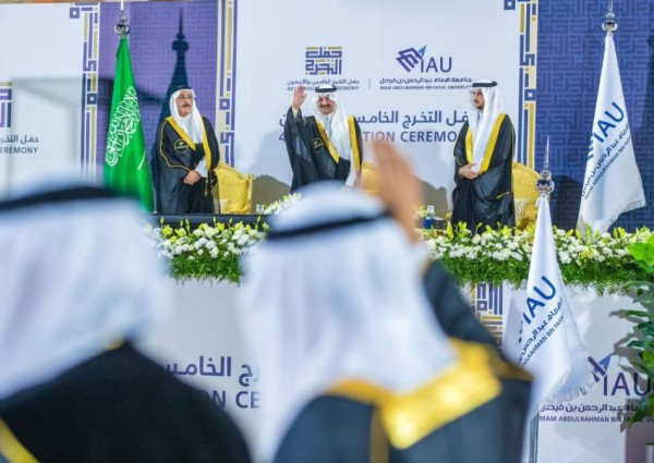 أمير المنطقة الشرقية يرعى حفل تخريج 7784 خريج وخريجة من جامعة الإمام عبد الرحمن بن فيصل