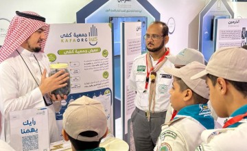 كشافة تعليم مكة تستعرض مساراتها الكشفية التطوعية خلال المشاركة في معرض وعينا أمن