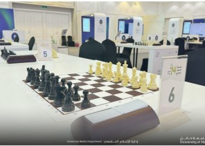 جامعة حائل تطلق بطولة الشطرنج للجامعات السعودية