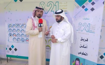 أكثر من ٥ آلاف زائر وأكثر من ٢٢ جهة إعلامية يحتفلون مع الدكتور فهد الزهراني بكرنفال متلازمة داون ٢٠١٩