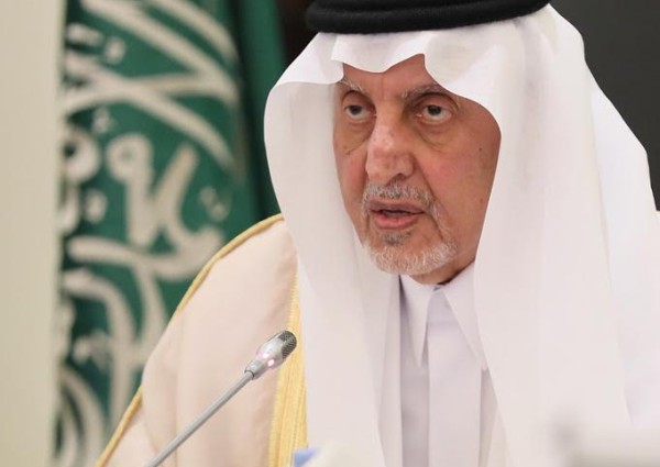 إطلاق جائزة الأمير عبدالله الفيصل العالمية للشعر العربي