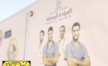 بالفيديو..طبيب يقود شاحنة طبية من جازان إلى مكة.. لهذا السبب