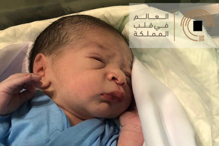 في خير يوم طلعت فيه الشمس وزارة الصحة: “وضاح” أول مولود بعرفة