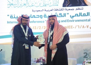 كرسي الشيخ علي بن محمد يشارك في المؤتمر العالمي الكشفية وحماية البيئة