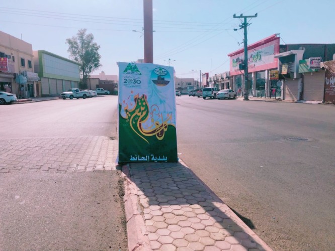 بلدية الحائط تزين شوارعها لإستقبال عيد الاضحى المبارك