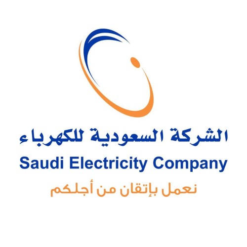 “السعودية للكهرباء” تُوضح لمشتركيها طريقة التسجيل في خدمة الفاتورة الثابتة
