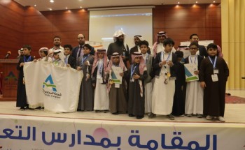 مدارس المتقدمة تحصدأكثر من نصف الجوائز في مسابقة الروبوت بتعليم الرياض