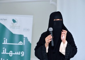 عضوات قضايا وطنية يكرمن الأميرة الجوهرة بنت فهد