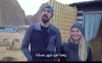 بالصور تعرف كيف وثق زوجان كرواتيان رحلتهما في “شهر العسل “إلى العلا السعودية