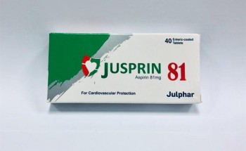 ” هيئة الدواء” تسحب الـ “جوسبرين” من الصيدليات.. وتطلب إيقاف استخدامه