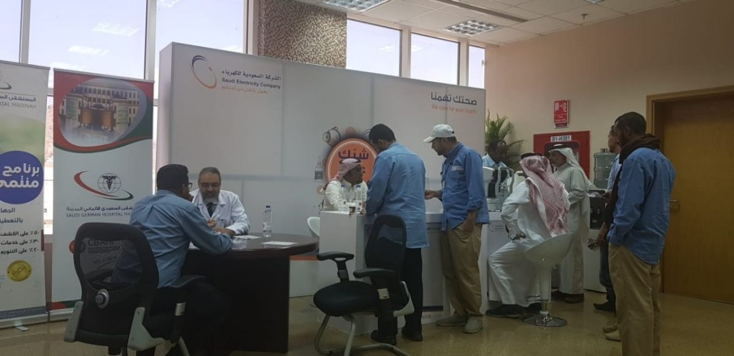 المستشفى السعودي الالماني بالمدينة يشارك بفعالية “شيك على عيونك” بالتعاون مع الشركة السعودية للكهرباء .