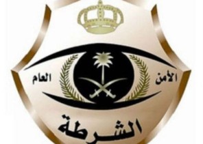 شرطة الرياض تعلن القبض على شابين ظهرا في فيديو وهما يحملان أسلحة نارية ويتباهيان بها