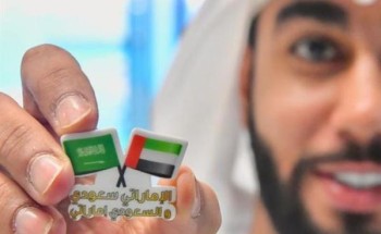 بشعار “الإماراتي سعودي والسعودي إماراتي” استُقبل السعوديون في مطار دبي (صور)