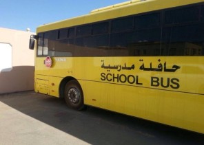 مأساة طفل في حافلة مدرسة