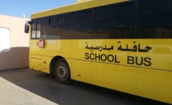 مأساة طفل في حافلة مدرسة