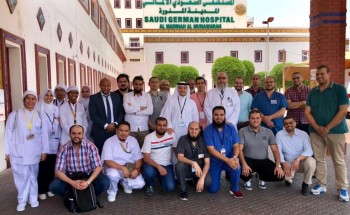 المستشفى السعودي الألماني بالمدينة تستضيف الكلية الأمريكية للجراحين لدورة ” ATLS “