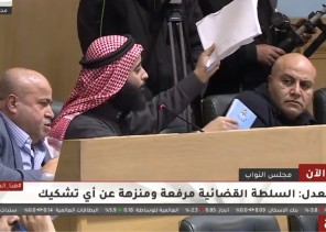 بالفيديو: عراك وتراشق بعبوات المياه في مجلس النواب الأردني بسبب ملفات فساد