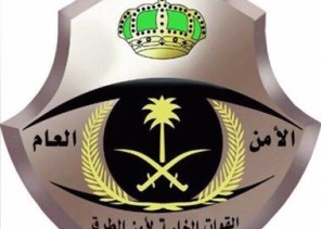 «شرطة عسير» القبض على مهاجمَي دورية أمن الطرق “بالقيرة” والتعرّف على هويتهما