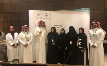 صحة الرياض تفوز بالمركز الأول في ملتقى مشاريع تحسين الجودة للرعاية الصحية المنزلية بالمدينة المنورة